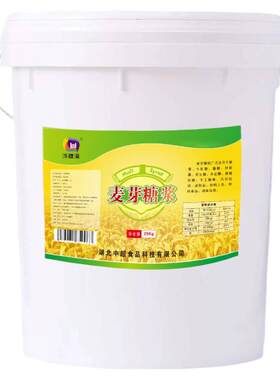 桶装80%玉米糖浆烘焙糖厂家直发