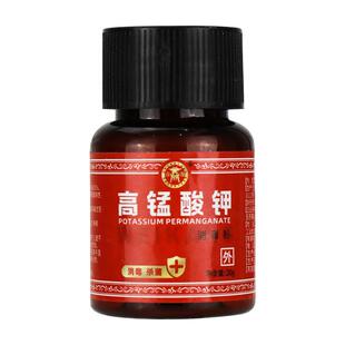 高锰酸钾外用片粉末坐浴妇科专用溶液高猛杀菌高纯度消毒洗液颗粒