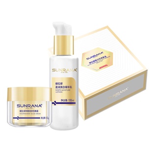 姗拉娜盈润美白精华乳面霜烟酰胺琉璃霜套装乳液保湿提亮洁面乳