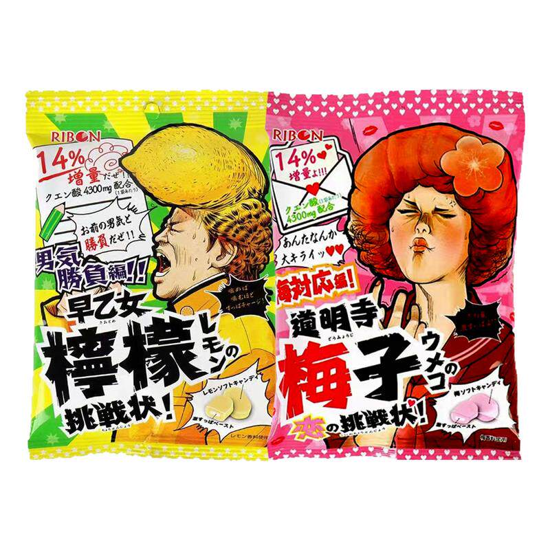 理本ribon超酸梅子味糖果零食柠檬味酸糖硬糖喜糖网红糖块水果糖
