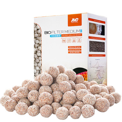 AC滤材中空石英球鱼缸专用过滤器材料水质净化全套水族养鱼底滤材