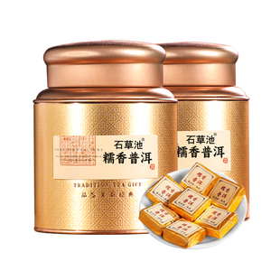 石草池 云南勐海糯米香普洱茶熟茶小金砖茶饼小沱茶礼盒装500克