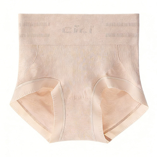 高腰收腹无痕女士内裤腰无缝提臀蚕丝裆三角裤头抗菌平角白色黑色