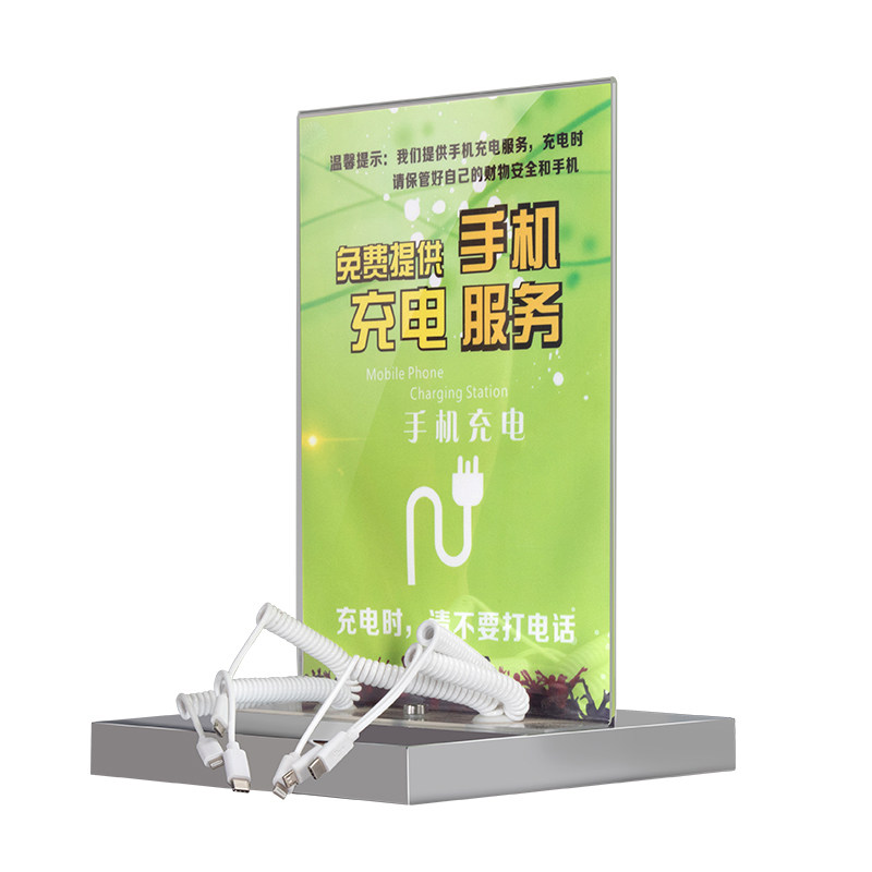 定制手机加油站快速手机充电器手机充电站自助便民台式桌面立式