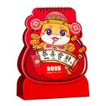 2026年马年造型创意台历窗花工艺烫金专版日历定做新年企业宣传礼品桌面日历批发定制立体异形台历广告定制