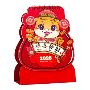 2026年马年造型创意台历窗花工艺烫金专版日历定做新年企业宣传礼品桌面日历批发定制立体异形台历广告定制