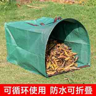 落叶收纳袋超大园艺簸箕半圆户外庭院收集树叶杂草大容量袋垃圾袋