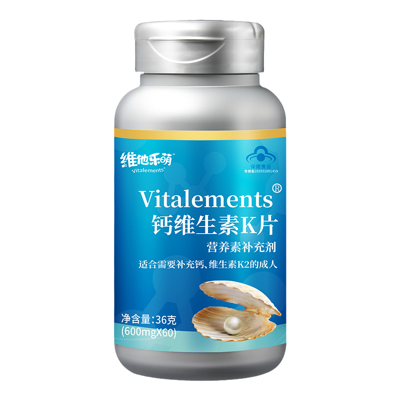 鈣維生素K片 維他樂(lè)萌60片/瓶 每1片含鈣180mg 含維生素K2：40μg