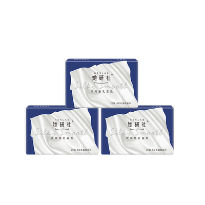 她研社6层乳霜纸3包鼻炎敏感用