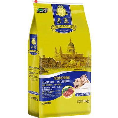 成犬嘉露狗粮10kg通用型法斗