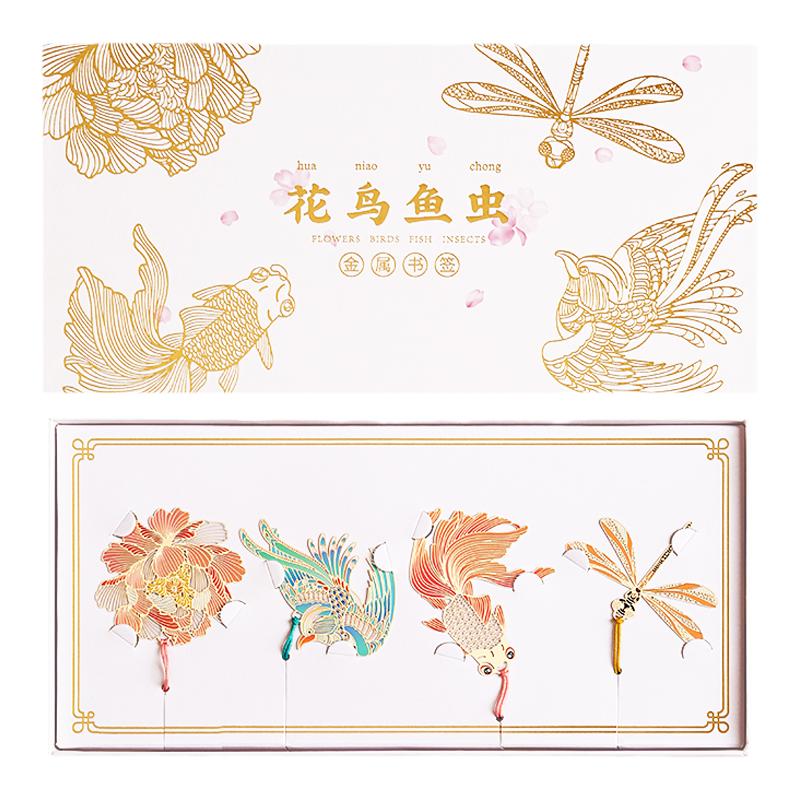 雅轩斋金属书签花鸟鱼虫套装礼盒