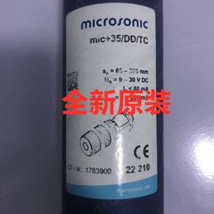 议价全新德国威声Microsonic超声波传感器 mic35/DD/TC 现货