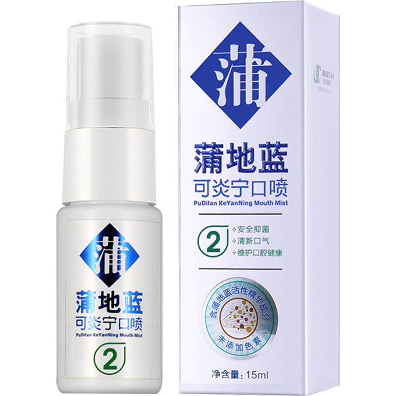 蒲地蓝强健口腔2号口喷清新剂清洁口气持久型去口臭异味15mlX1支
