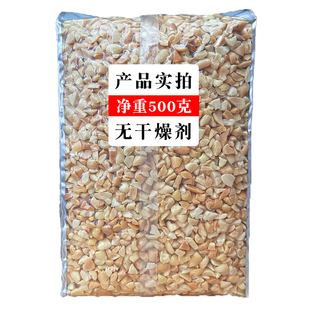 芝参堂原味熟花生碎脱皮花生米冰粉商用烘焙榨油花生仁片火锅蘸料