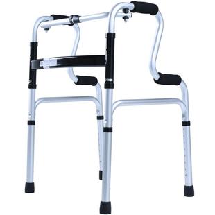 走路步行助行器老人拐杖骨折防滑老年人学步车康复辅助助力行走器