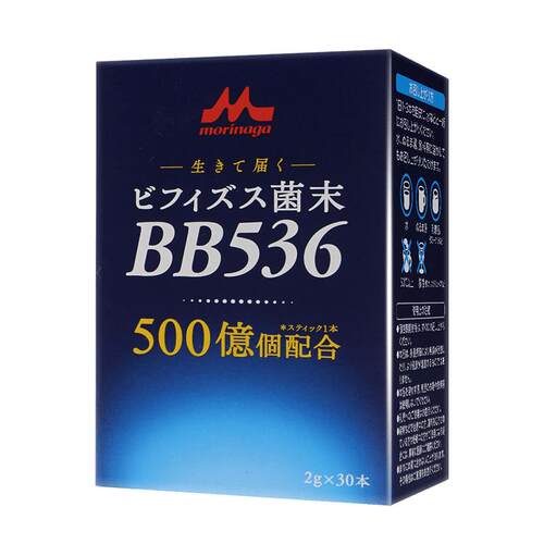【自营】森永BB536进口益生菌大人肠胃成人粉进口双歧杆菌益生元
