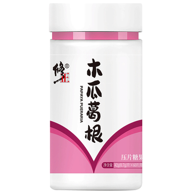 修正木瓜葛根胶原蛋白肽片葛根粉
