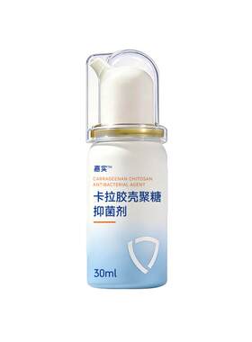 嘉实清洁抑菌鼻喷成人防花粉阻隔