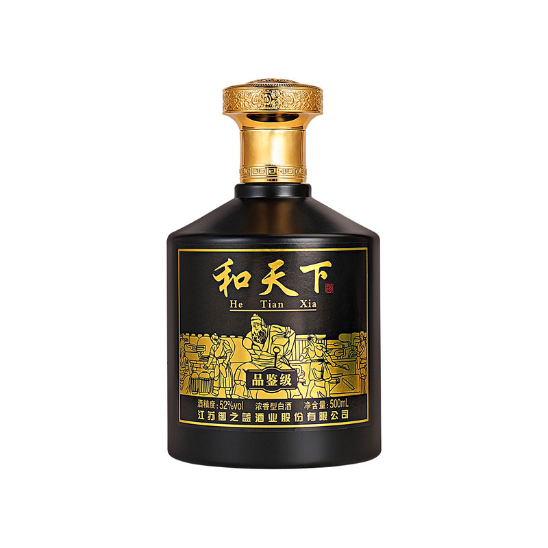 和天下白酒52度浓香型纯粮酒500ml*6瓶整箱高档礼盒装送礼袋子