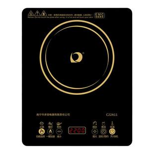多丽C22A11家用触摸电磁灶多功能大功率2200电磁炉火锅炒菜烧水