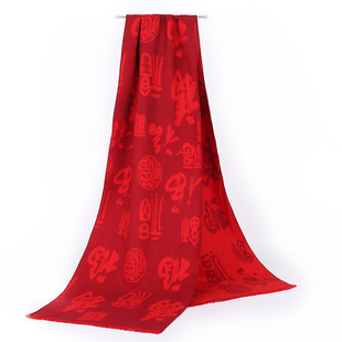 上海故事纯大红色中国红男女围巾公司年会活动定制logo刺绣围脖