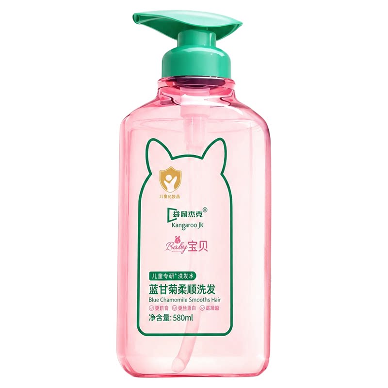 【院线专研】蓝甘菊洗发水N0.1