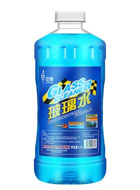 防冻玻璃水汽车去油膜化雪去污