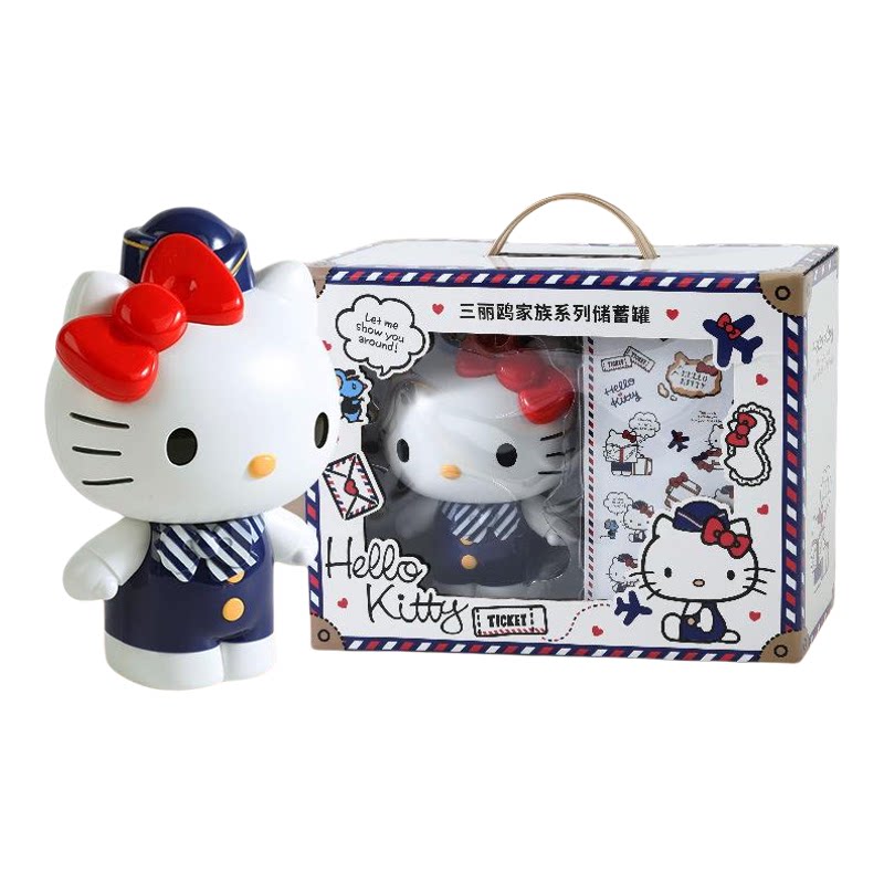 三丽鸥Kitty猫存钱罐生日礼物