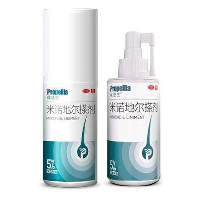【自营】[保法生]米诺地尔搽剂5%*56ml*1瓶/盒