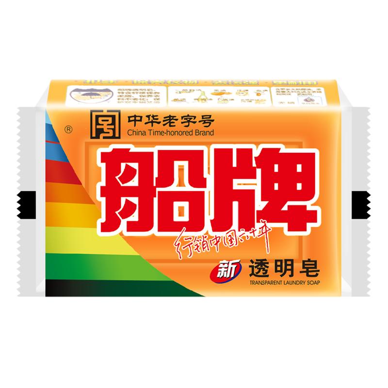 船牌透明皂300g*5块80年老字号