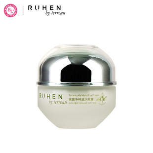 RUHEN/蕊痕黛露精粹眼霜保湿女熊津官方旗舰店