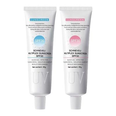 【早八伪素颜】防晒隔离霜妆前防晒防汗学生清爽滋润美白帖SPF30