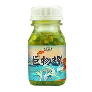 青鱼颗粒专用饵料野钓黑坑专用珠珠泡螺蛳玉米主攻青鱼钓鱼鱼饵料