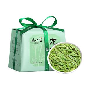 陈一凡茶叶绿茶龙井茶绿茶雨前一级正宗杭州豆香春茶纸包优质口粮