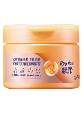 飘柔发膜修护干枯烫染女300ml