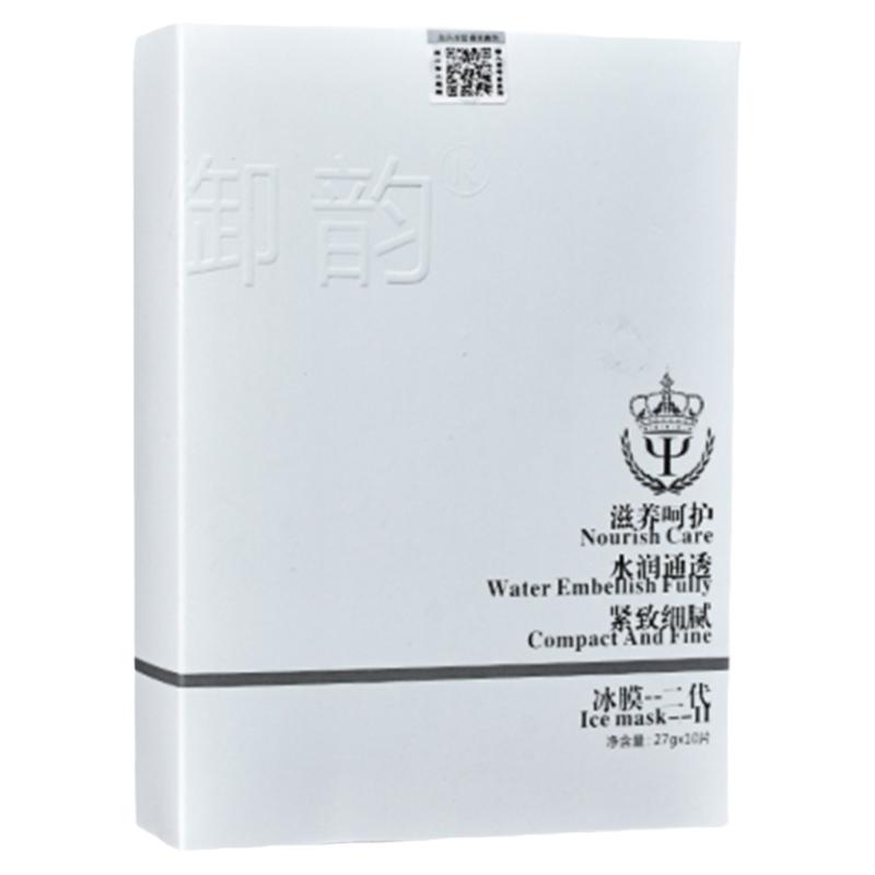 御韵二代蚕丝保湿净白细腻冰膜