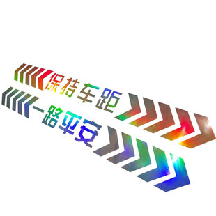 埃安AION N60i60 V Y LX UT RT S汽车保持车距反光车标贴警示贴纸