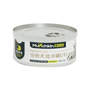 曼赤肯ID处方罐头狗肠道调理易消化护理湿粮增肥发腮狗粮营养补充