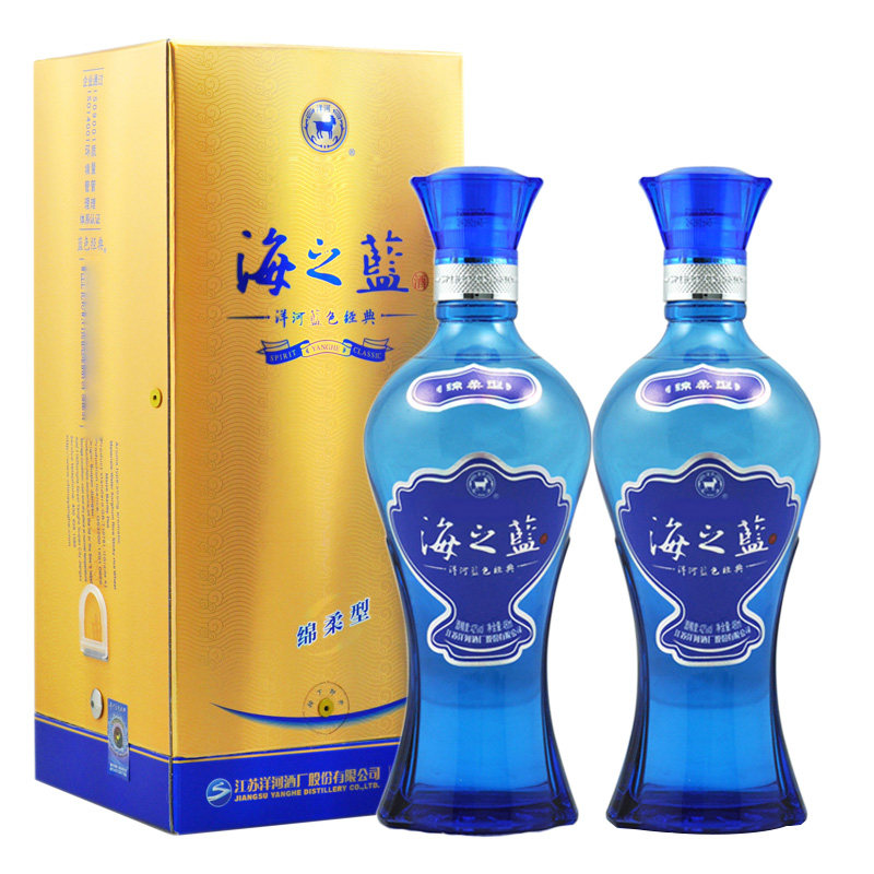 洋河海之蓝白酒42度480ml两支装