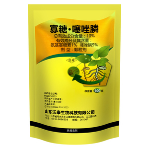沃康10%氨基寡糖素噻唑膦烟草根结线虫根瘤病专用农药杀线虫剂
