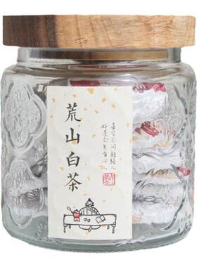古树老白茶云南7年小饼茶玲珑饼
