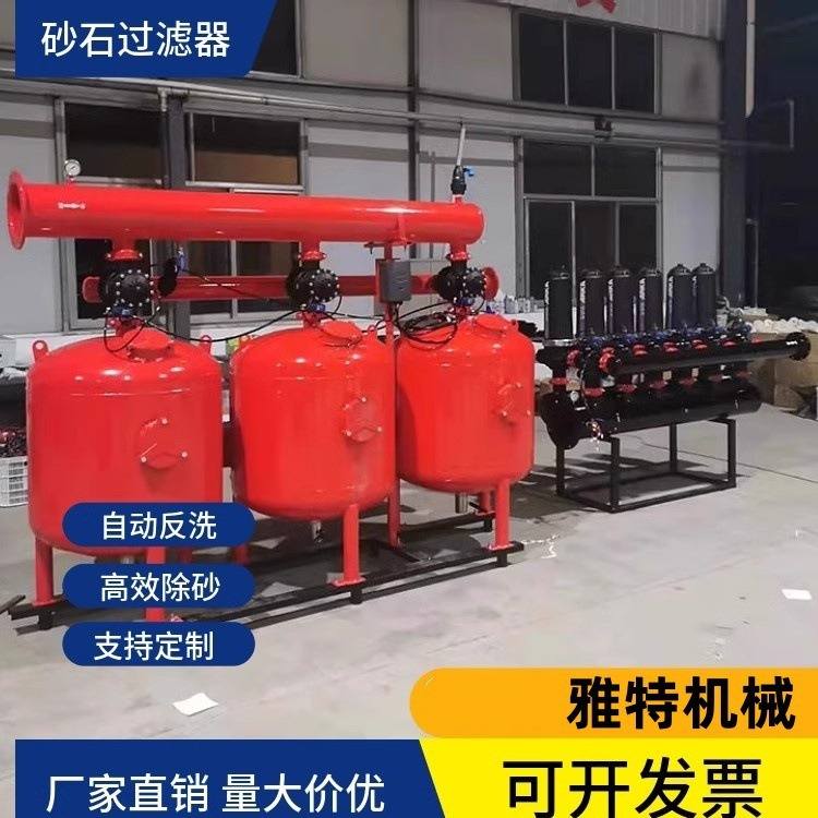砂石过滤器叠片农业滴灌喷灌微喷水肥一体化灌溉设备全自动反冲洗
