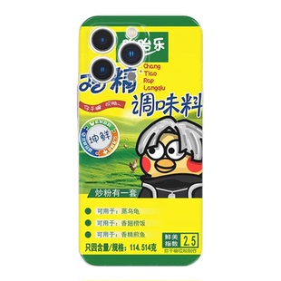 ikun鸡你太美鸡哥iphone手机壳适用苹果17Promax抽象坤坤小米15华为p60红米k50荣耀OPPO一加15表情包恶搞