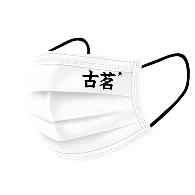 奶茶口罩茶饮吧咖啡一次性成人防尘防飞沫透气奶茶店专用薄款口罩