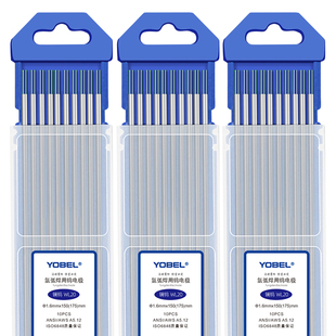 YOBEL镧钨钨针WL20通用型氩弧焊焊针氩弧焊机乌针坞针钨极针电极