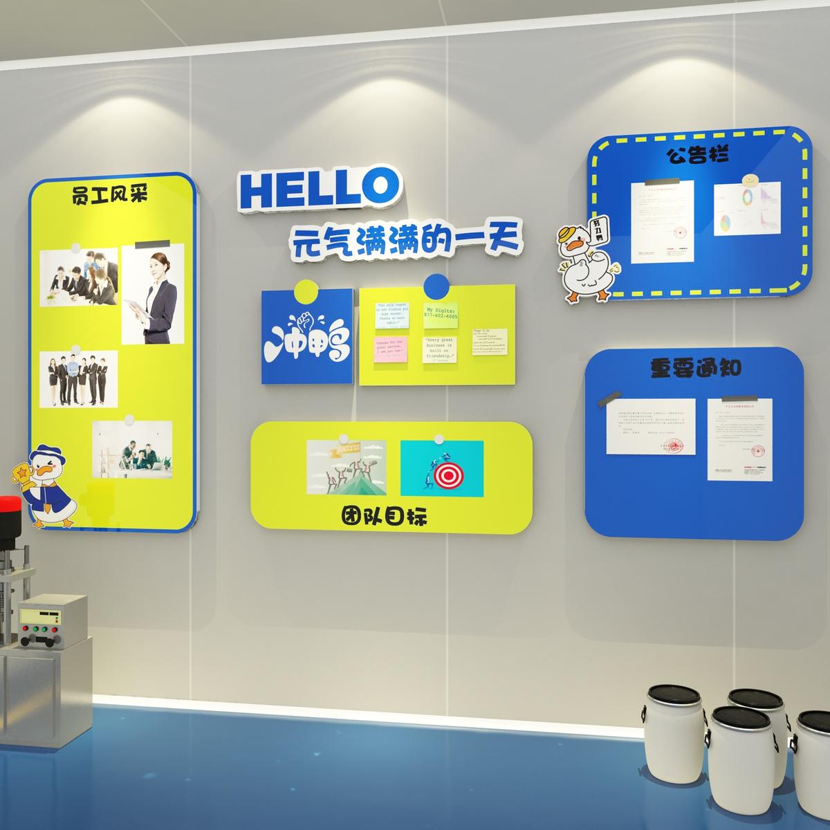 公告示栏展示板办公室墙面装饰公司背景企业文化员工风采照片布置