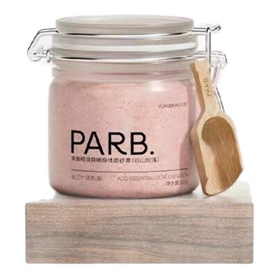 【到手520g】 PARB远山玫瑰果酸精油去角质身体磨砂膏