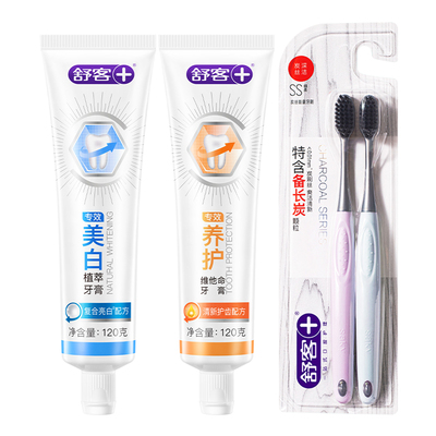 舒客含氟防蛀牙膏丨强防蛀更亮白