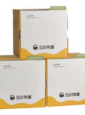 阿渥玉米须茶利水消肿大茶包好喝