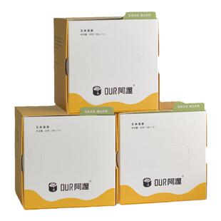 Our阿渥【玉米须茶】玉米胚芽荞麦茯苓冲泡养生茶花茶茶包